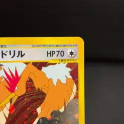 Fearow 124/128 Expedition 1st Ed Holo Japanese Pokemon Card NM - Image 4
