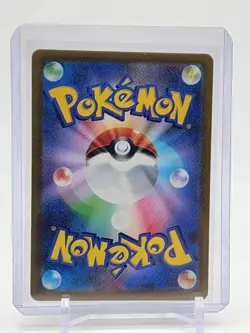 Iono's Bellibolt ex SAR 236/193 M2a MEGA Dream ex - Pokemon Card Japanese MEGA - Image 2