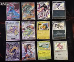 Pokemon TCG x23 Japanese card lot EX/Trainer Ultra - Baby Shiny - Full Art - Image 1