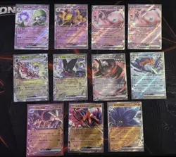 Pokemon TCG x23 Japanese card lot EX/Trainer Ultra - Baby Shiny - Full Art - Image 3