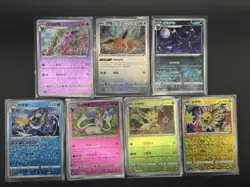 Pokemon TCG Star Holo Eevee Evolution 7 Card Lot Gem Pack Vol. 2 Chinese - Image 1