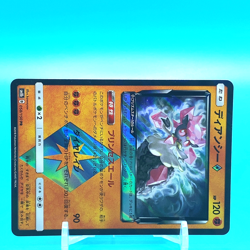 Diancie Pokemon Card Game TCG 058/150 Made In Japan Nintendo F/S - Image 2