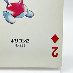 Pokemon Porygon2 233 Playing Cards Gold Poker Pichu Nintendo Japanese Japan Rare - Image 5