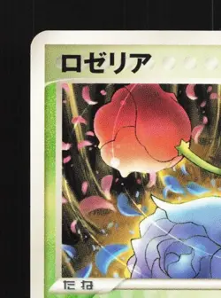 Roselia 012/086 Unlimited LP Mirage Forest Japanese Pokemon Card TCG - Image 4