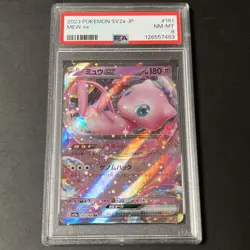 2023 Pokemon Scarlet and Violet Mew EX Japanese #151 PSA 8 Near Mint - Image 1