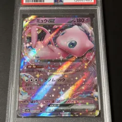 2023 Pokemon Scarlet and Violet Mew EX Japanese #151 PSA 8 Near Mint - Image 2