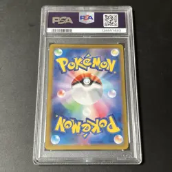 2023 Pokemon Scarlet and Violet Mew EX Japanese #151 PSA 8 Near Mint - Image 3