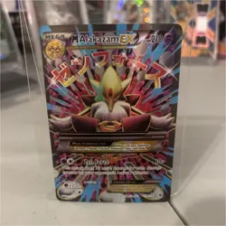 Pokemon M Alakazam EX Mega Full Art Ultra Rare Holo Fates Collide 118/124 210HP - Image 1