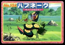 Seviper vs Sceptile No. 124 Advanced Generation Topsun Japanese ~ HP Creased - Image 1