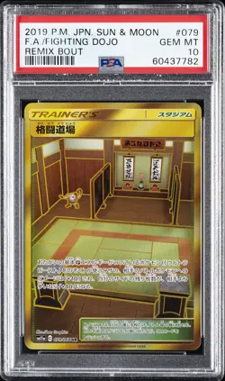 2019 POKEMON JPN SUN & MOON REMIX BOUT #079 FULL ART/FIGHTING DOJO PSA 10 - Image 1