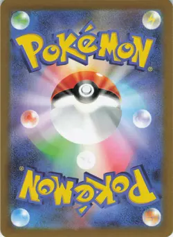 Dragonite V- 049/071 Japanese Holo S10b: Pokemon GO NM Pokemon - Image 2