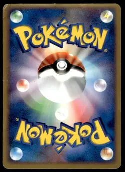 Bulbasaur 051/ADV-P Promo Meiji Pokemon Japanese ~ HP Creased - Image 2