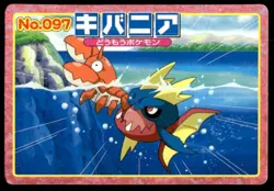 Carvanha vs Corphish No. 097 Advanced Generation Topsun Japanese ~ HP Creased - Image 1