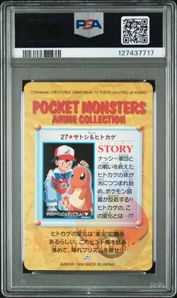 1998 POKEMON JPN BANDAI CARDDASS VENDING #27 ASH & CHARMANDER PSA 10 - Image 2