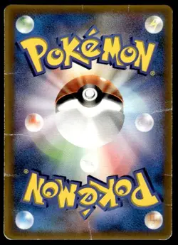 Treecko 003/ADV-P Glossy Promo McDonald's Pokemon Japanese ~ HP Creased - Image 2