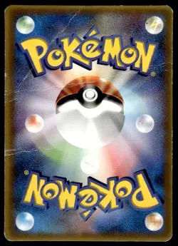 Mudkip 005/ADV-P Glossy Promo McDonald's Pokemon Japanese ~ HP Creased - Image 2