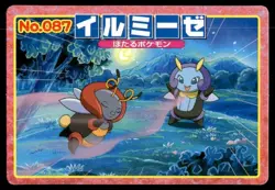 Illumise vs Volbeat No. 087 Advanced Generation Topsun Pokemon Japanese ~ MP - Image 1