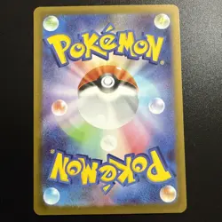 Rowlet [Full Art] #82 | Pokemon Japanese Nihil Zero. Pack Fresh - Image 2