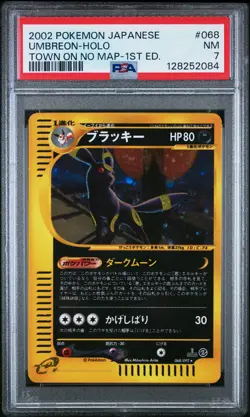 2002 POKEMON JPN THE TOWN ON NO MAP 1ST ED #068 UMBREON-HOLO PSA 7 - Image 1