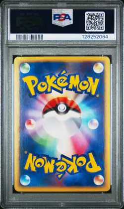 2002 POKEMON JPN THE TOWN ON NO MAP 1ST ED #068 UMBREON-HOLO PSA 7 - Image 2