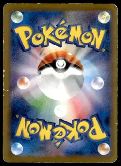 Pancham 260/XY-P Promo XY Promos Pokemon Japanese ~ HP Creased - Image 2