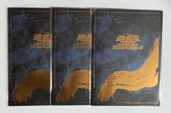 Yu-Gi-Oh 25th Blue-Eyes White Dragon Ukiyoe Set 3 Books NYC1-JP001 No stamps - Image 1