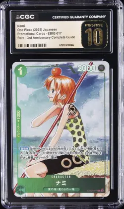 2025 ONE PIECE JPN #EB02-017 NAMI CGC 10 PERFECT - Image 1