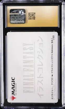 2025 MAGIC: THE GATHERING JPN #50/53 CLOUD, EX-SOLDIER CGC 10 PERFECT - Image 2