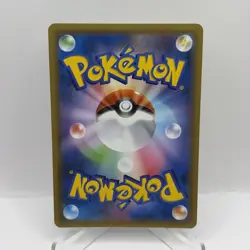 Pokemon Card Blacephalon GX HR 105/095 sm8 Explosive Impact Japanese from Japan - Image 2