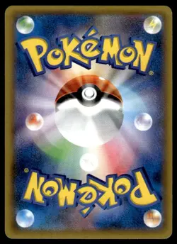 Gulpin 014/032 Holo 1st Edition Common Pokekyun Pokemon Japanese ~ LP - Image 2