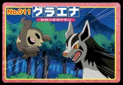 Mightyena vs Duskull No. 011 Advanced Generation Topsun Pokemon Japanese ~ MP - Image 1