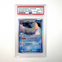 Pokemon PSA 8 1st Edition Altaria EX Holo Delta 19 Japanese Dragon Frontiers - Image 1