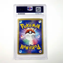 Pokemon PSA 8 1st Edition Altaria EX Holo Delta 19 Japanese Dragon Frontiers - Image 3
