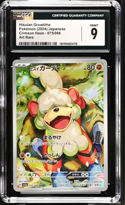 Hisuian Growlithe 075/066 Crimson Haze Art Rare Holo 2024 Pokemon Japanese CGC 9 - Image 1