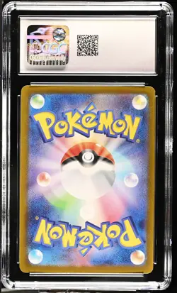 Hisuian Growlithe 075/066 Crimson Haze Art Rare Holo 2024 Pokemon Japanese CGC 9 - Image 2