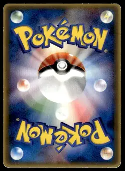 Larvitar 033/PCG-P Glossy Promo McDonald's Pokemon Japanese ~ HP Creased - Image 2