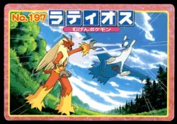 Latios vs Blaziken No. 197 Advanced Generation Topsun Pokemon Japanese ~ MP - Image 1