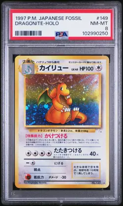 1997 POKEMON JPN FOSSIL #149 DRAGONITE-HOLO PSA 8 - Image 1