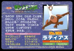 Latias vs Pelipper No. 196 Advanced Generation Topsun Pokemon Japanese ~ MP - Image 2