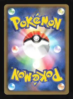 Pokemon Japanese Pikachu Hail Blizzard Common 023/052 Excellent - Image 2