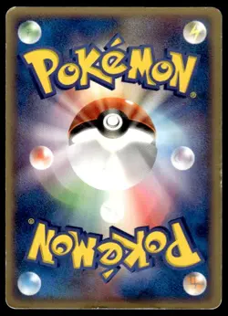 Treecko 015/ADV-P Promo 7-Eleven Pokemon Japanese ~ HP Creased - Image 2