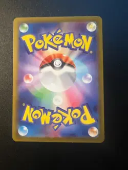 Vaporeon MASTER BALL Foil 030/187 Sv8a Terastal Fest ex Japanese Pokemon NM - Image 2