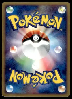 Masquerain 006/PCG-P Promo Meiji Pokemon Japanese ~ HP Creased - Image 2