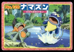 Whiscash vs Marshtomp No. 128 Advanced Generation Topsun Pokemon Japanese ~ MP - Image 1
