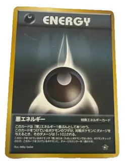 Pokemon Card Game: Japanese Dark Energy 104/111 Neo Genesis 2000 Excellent/LP - Image 1