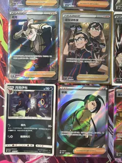 Pokemon 16 Card Lot nm Full Art Trainer HOLO Rare Hits Only F100 - Image 3