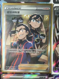 Pokemon 16 Card Lot nm Full Art Trainer HOLO Rare Hits Only F100 - Image 5