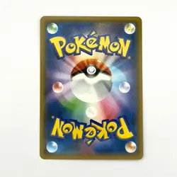 Japanese Pokemon Holo Card Xurkitree SM8b 038/150 Near Mint - Image 2