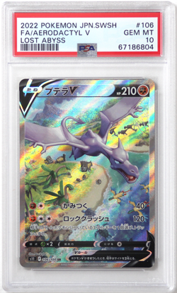 2022 Pokemon Japanese Lost Abyss 106 Full Art Aerodactyl V PSA 10 Card GEM MINT! - Image 1