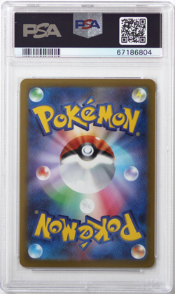 2022 Pokemon Japanese Lost Abyss 106 Full Art Aerodactyl V PSA 10 Card GEM MINT! - Image 2